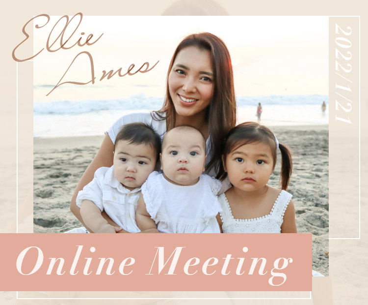 Ellie Ames Online Meeting 2022.1.21 エリーさんと３人のお子さんの写真